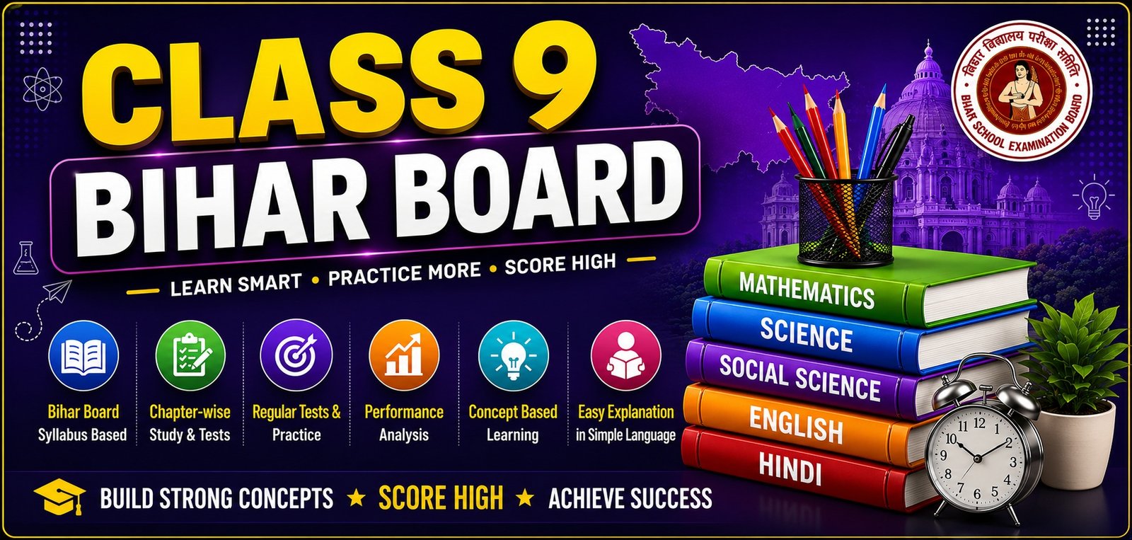 Course Banner